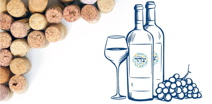 Tzohar kosher wine